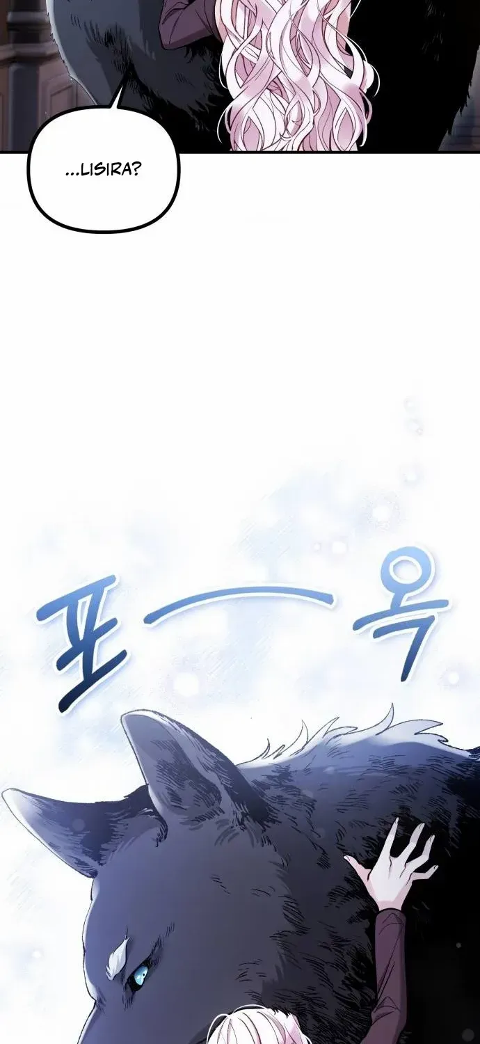 A Beast Swallowed by a Flower Chapter 3 page 52 - 