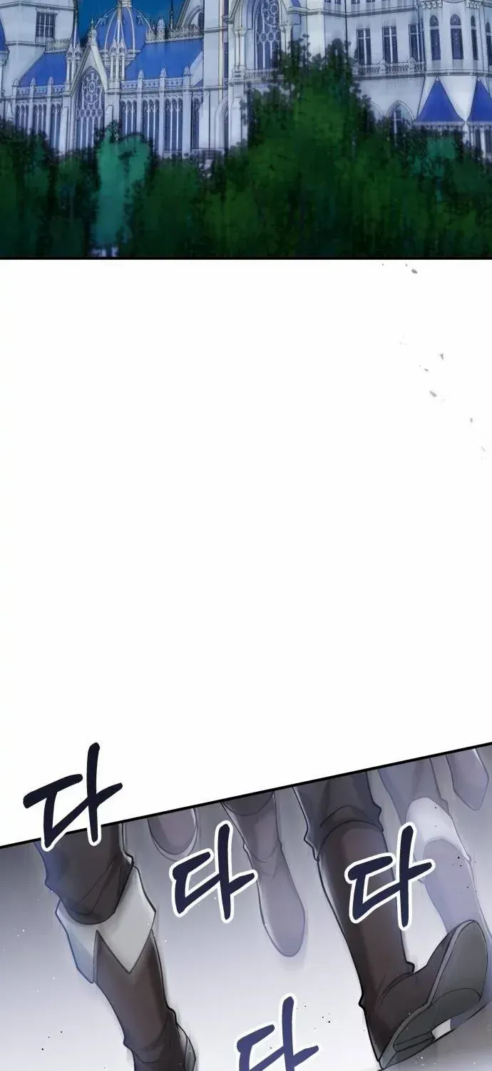 A Beast Swallowed by a Flower Chapter 3 page 61 - 
