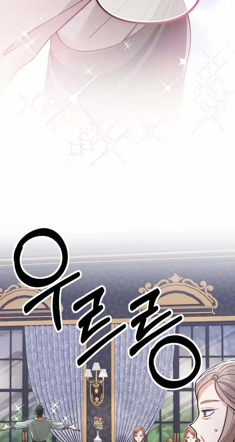 A Beast Swallowed by a Flower Chapter 31 page 18 - 