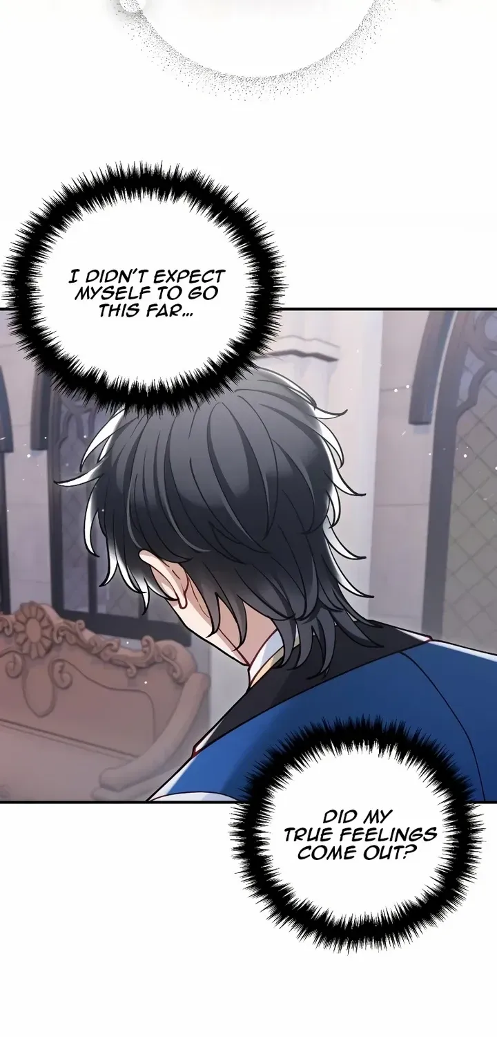 A Beast Swallowed by a Flower Chapter 37 page 5 - 