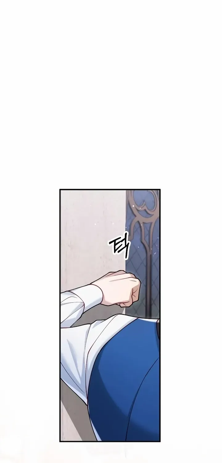 A Beast Swallowed by a Flower Chapter 37 page 6 - 