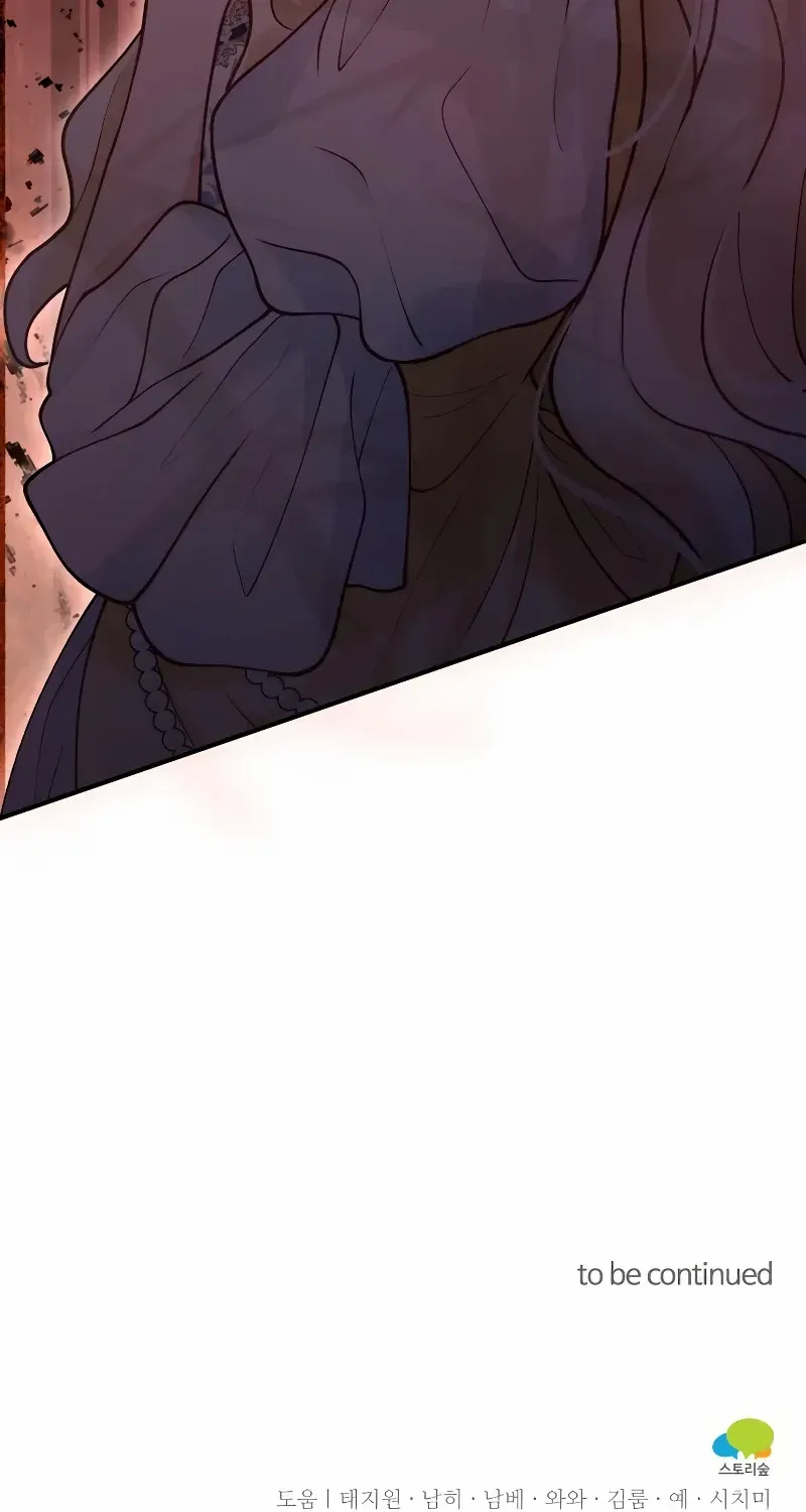 A Beast Swallowed by a Flower Chapter 38 page 93 - 
