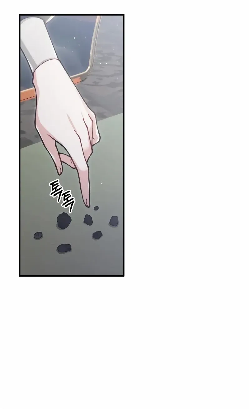 A Beast Swallowed by a Flower Chapter 39 page 21 - 