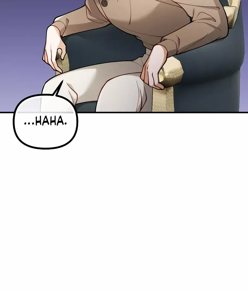 A Beast Swallowed by a Flower Chapter 39 page 52 - 