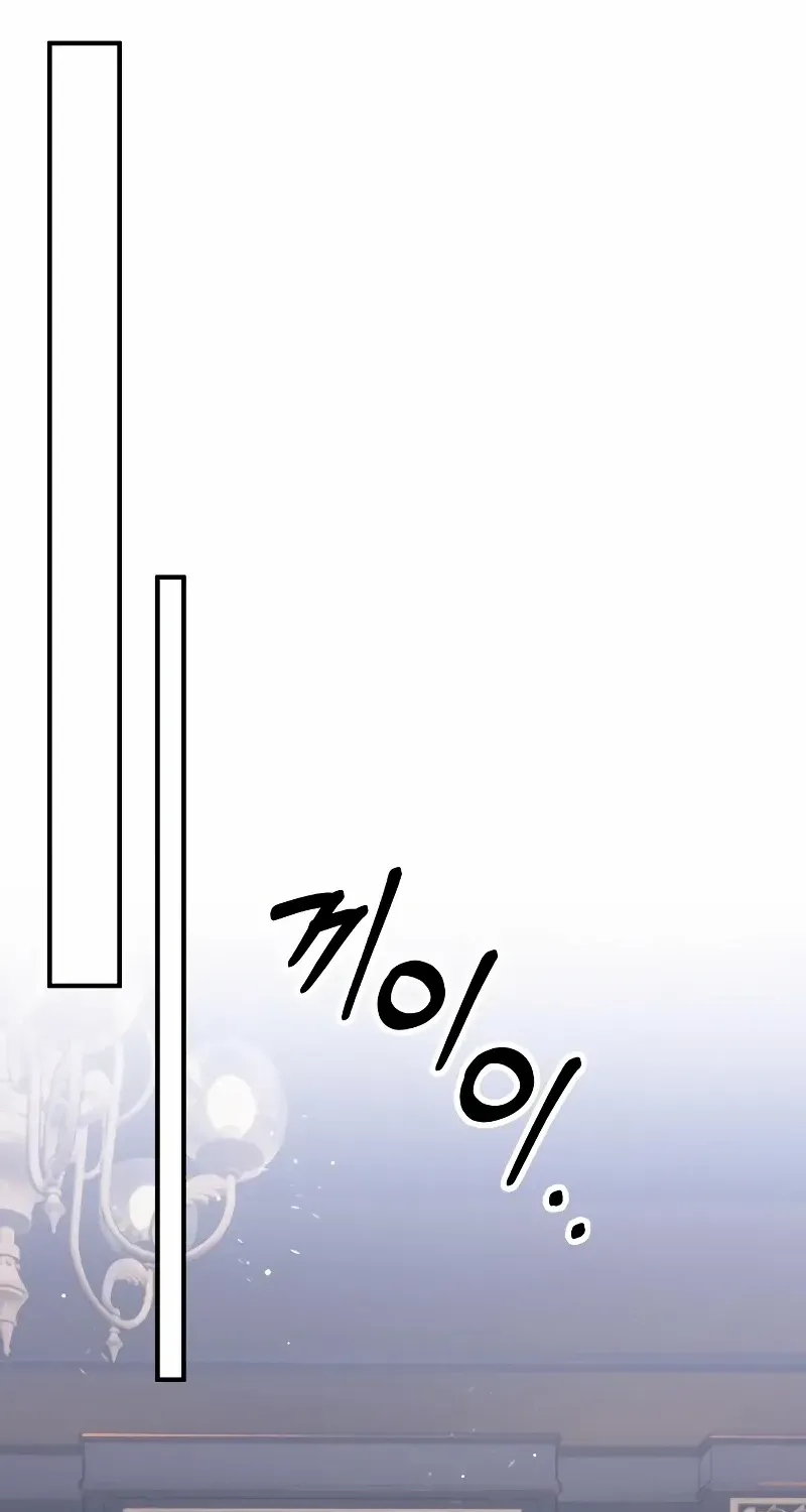 A Beast Swallowed by a Flower Chapter 39 page 75 - 