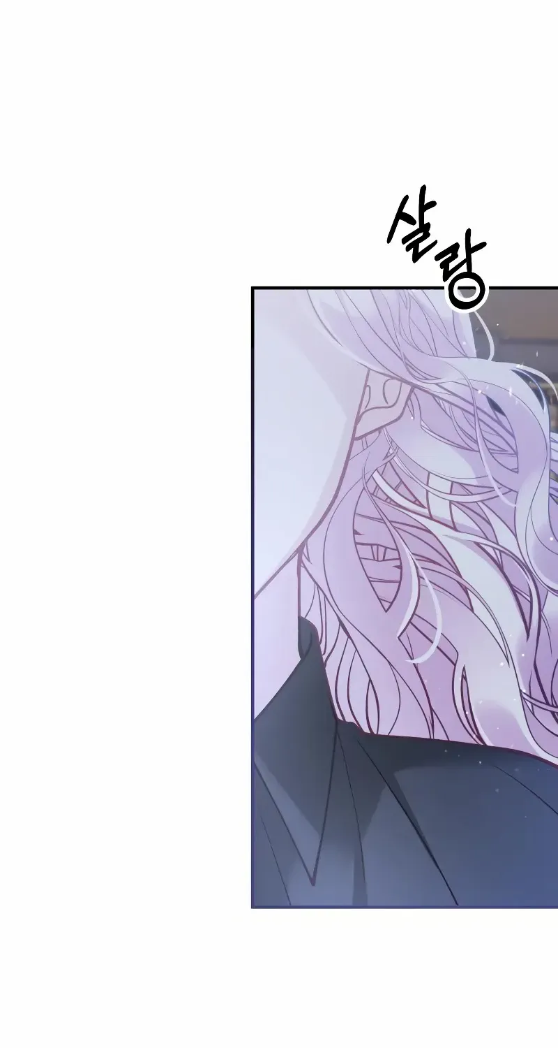 A Beast Swallowed by a Flower Chapter 39 page 78 - 
