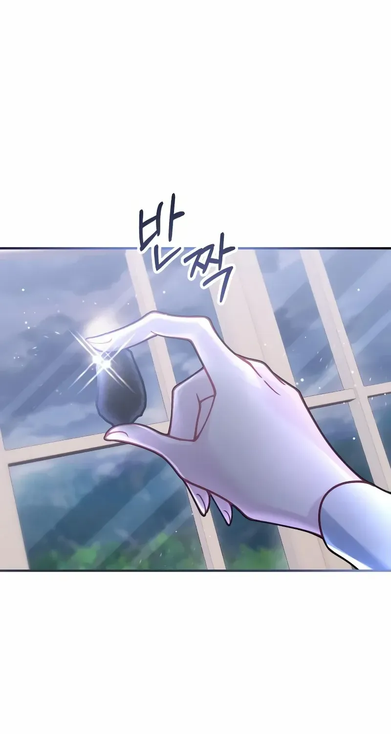 A Beast Swallowed by a Flower Chapter 39 page 79 - 
