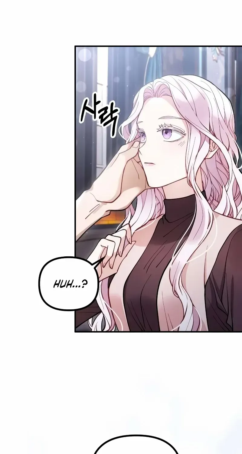 A Beast Swallowed by a Flower Chapter 4 page 56 - 