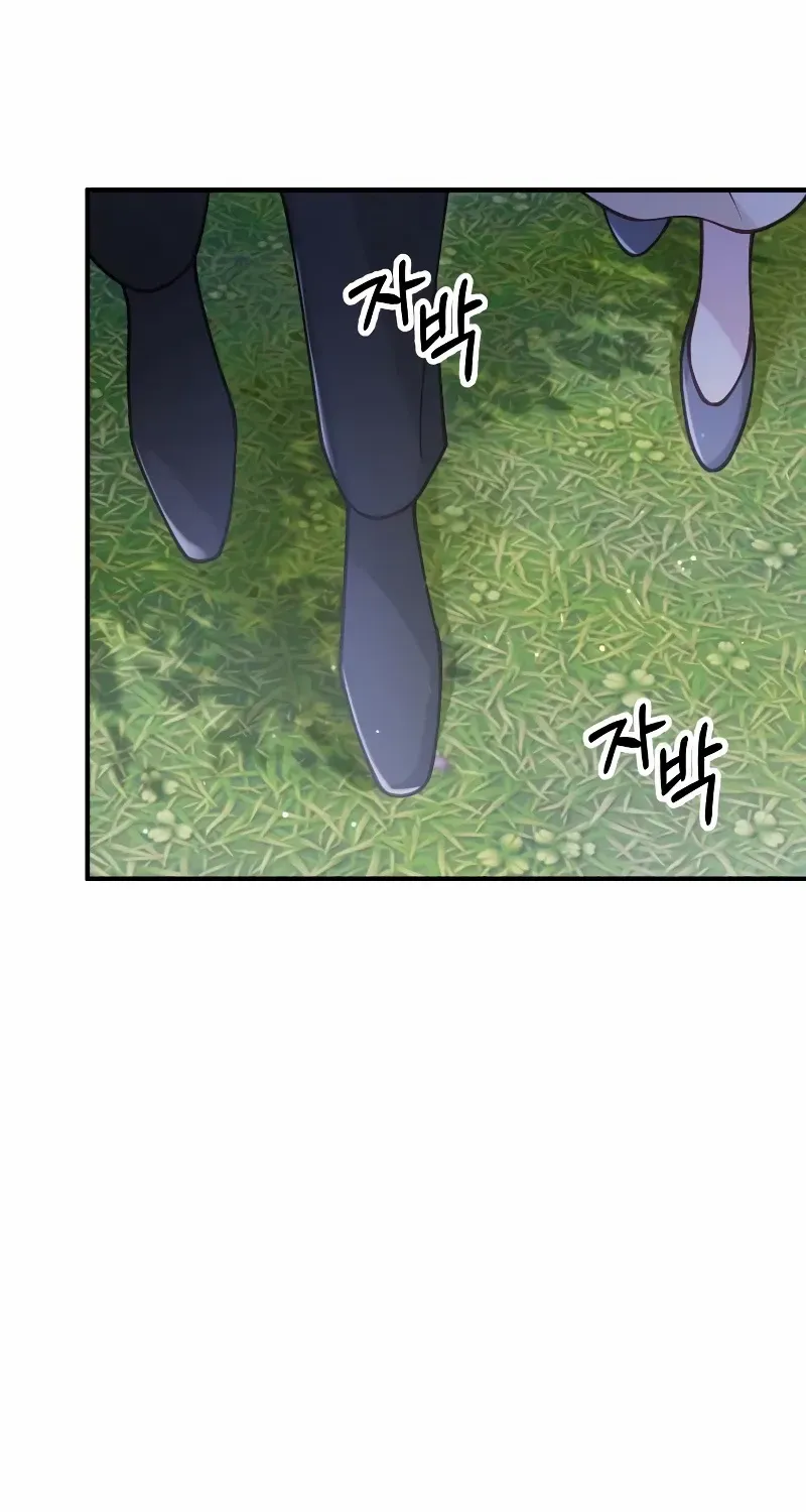 A Beast Swallowed by a Flower Chapter 40 page 53 - 