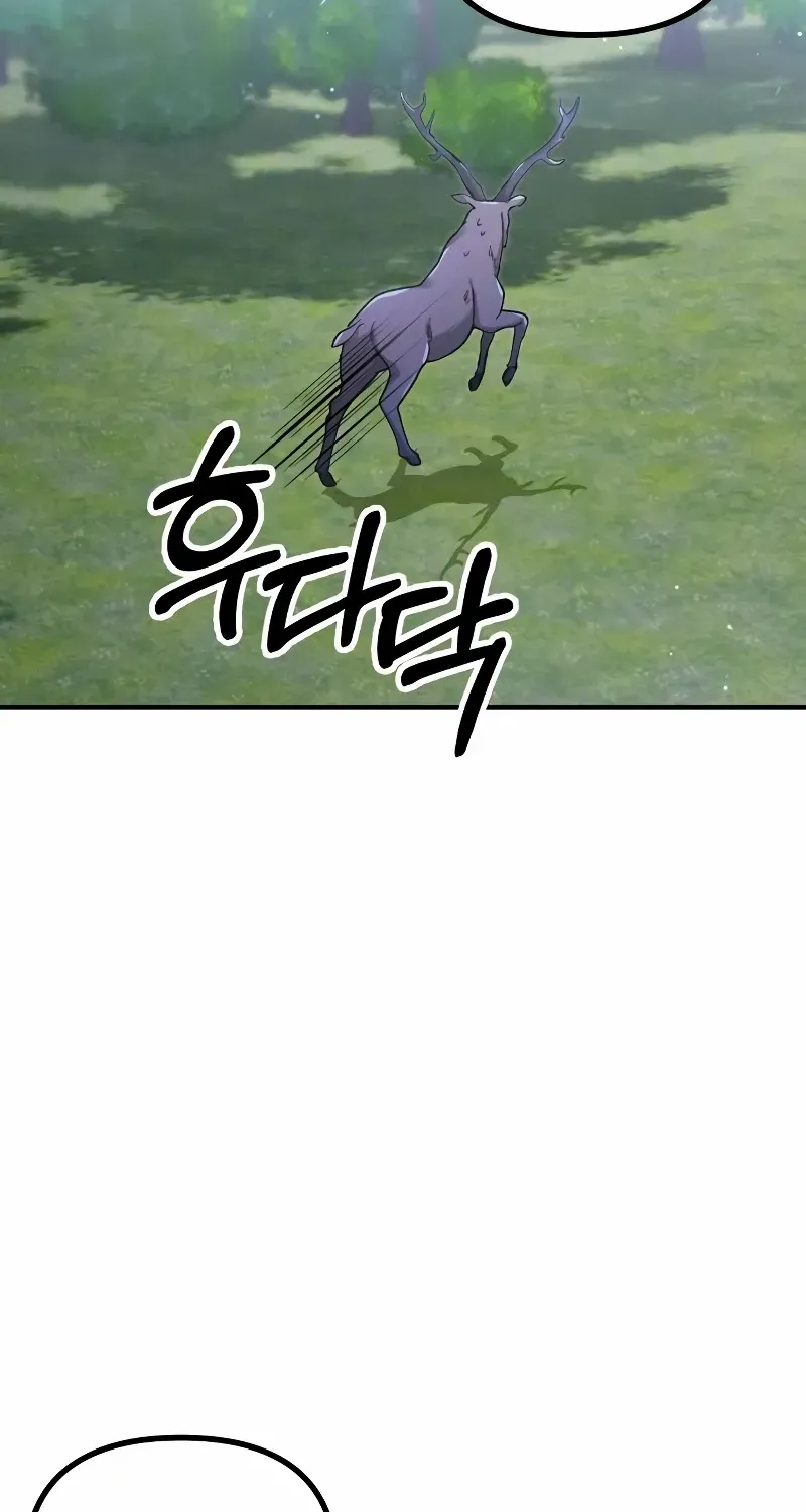 A Beast Swallowed by a Flower Chapter 40 page 71 - 