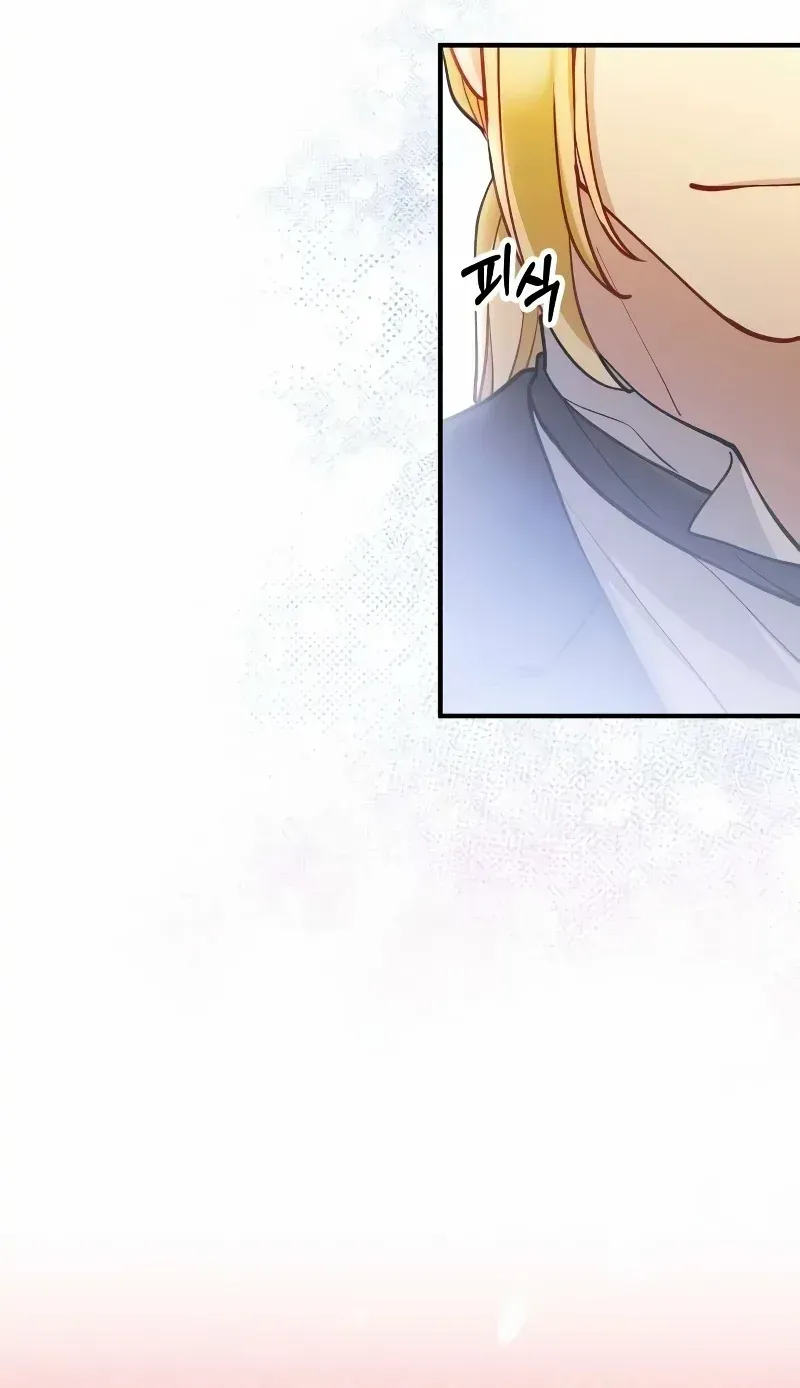 A Beast Swallowed by a Flower Chapter 5 page 29 - 