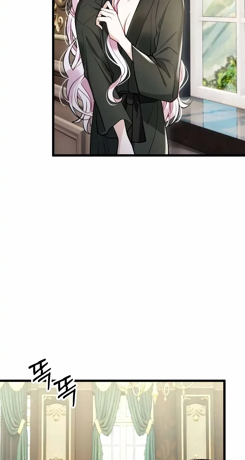 A Beast Swallowed by a Flower Chapter 5 page 6 - 