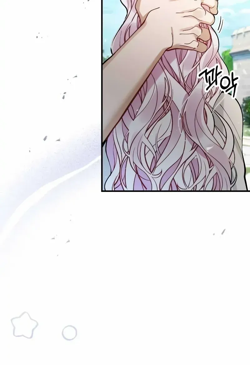 A Beast Swallowed by a Flower Chapter 5 page 71 - 