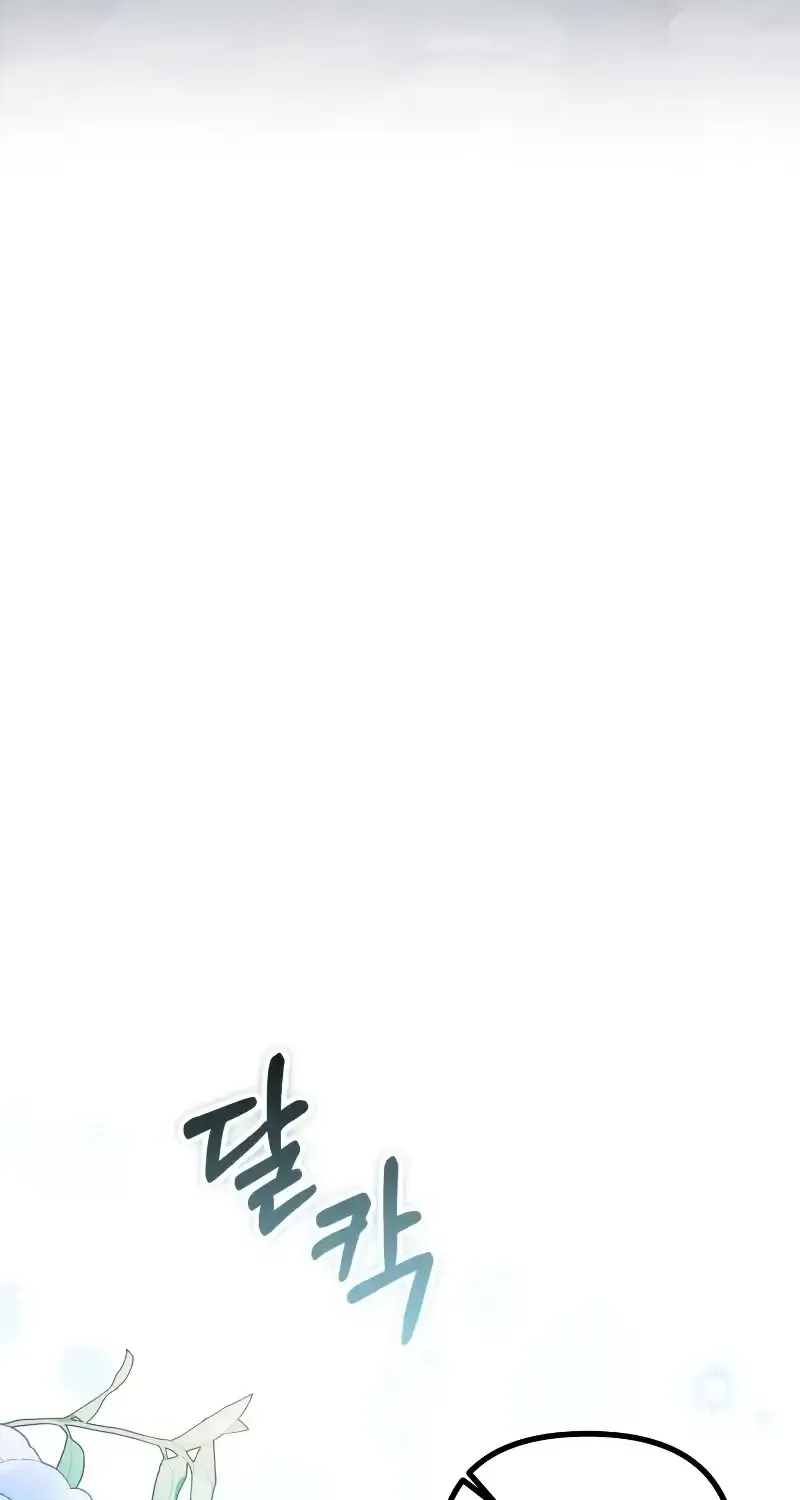A Beast Swallowed by a Flower Chapter 8 page 41 - 