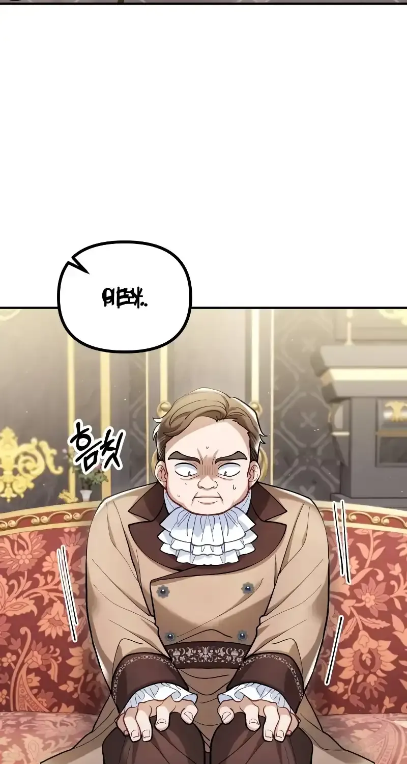 A Beast Swallowed by a Flower Chapter 9 page 21 - 