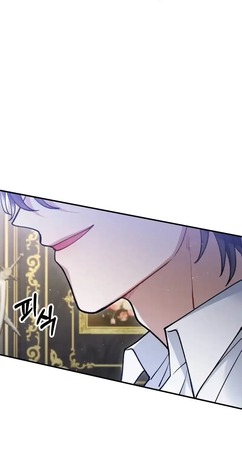 A Beast Swallowed by a Flower Chapter 9 page 42 - 