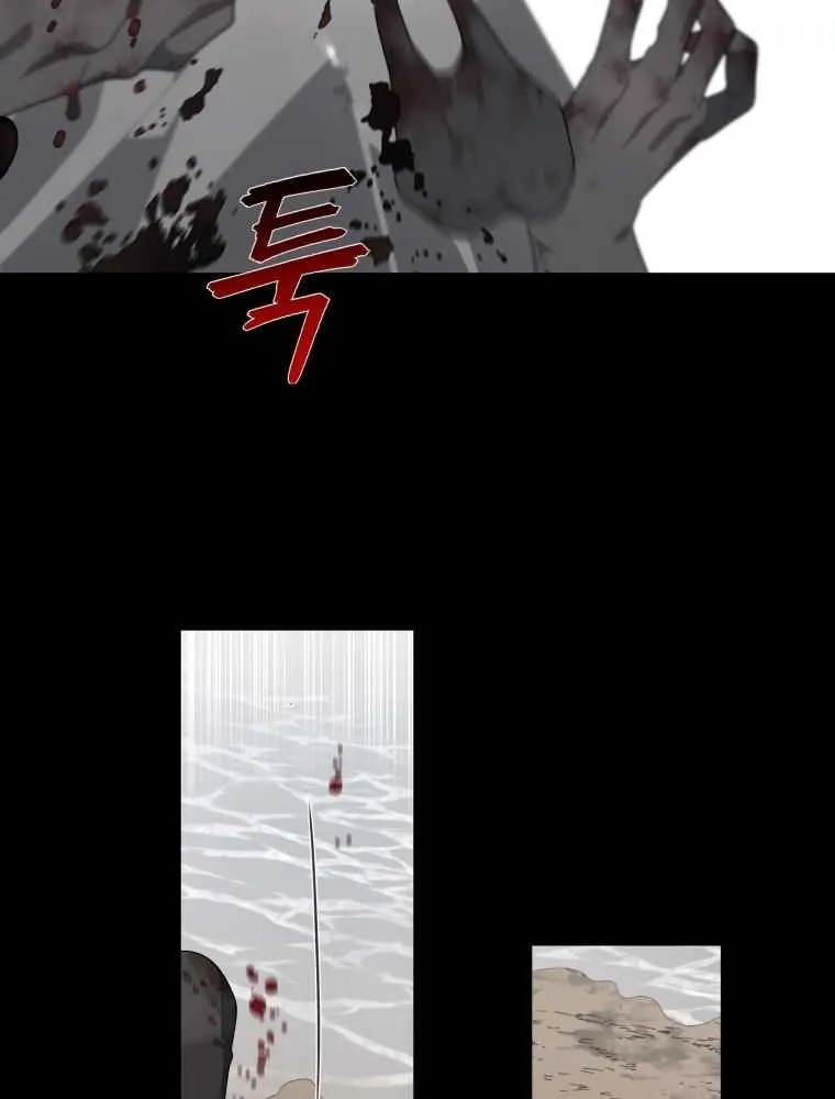 A Beast Tamed by the Villainess Chapter 1 page 7 - 