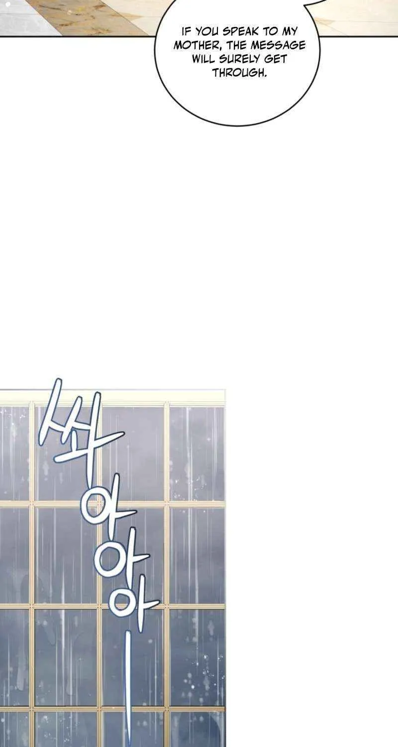 A Beast Tamed by the Villainess Chapter 104 page 22 - 