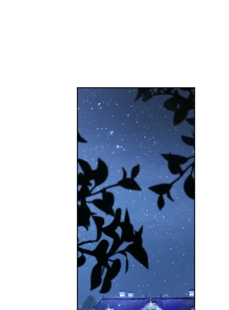 A Beast Tamed by the Villainess Chapter 108 page 3 - 