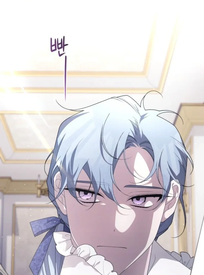 A Beast Tamed by the Villainess Chapter 108 page 26 - 