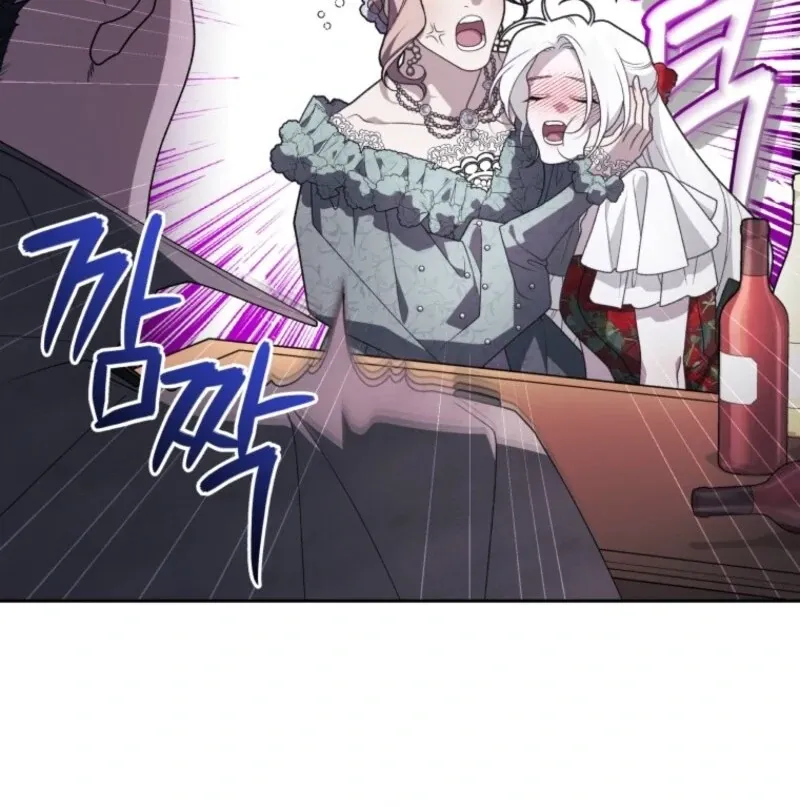 A Beast Tamed by the Villainess Chapter 108 page 56 - 