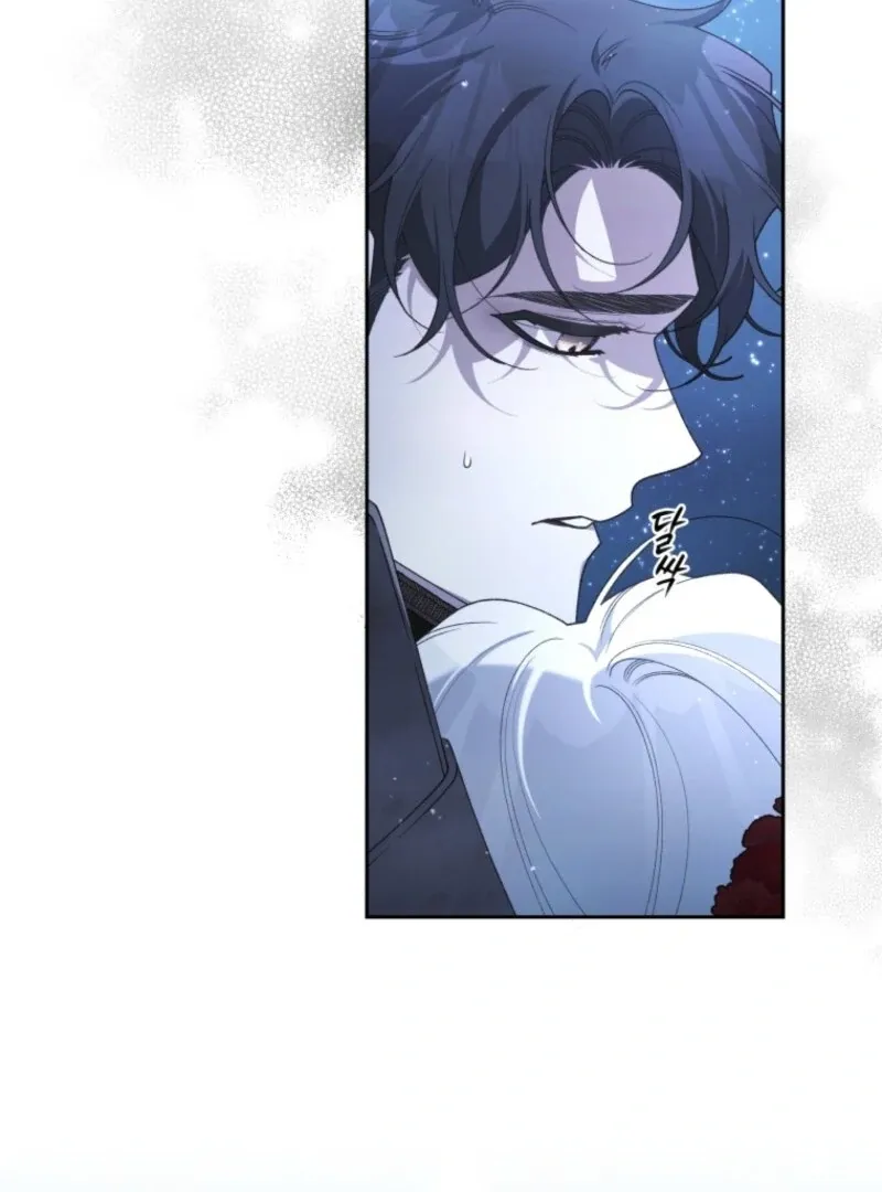 A Beast Tamed by the Villainess Chapter 108 page 75 - 