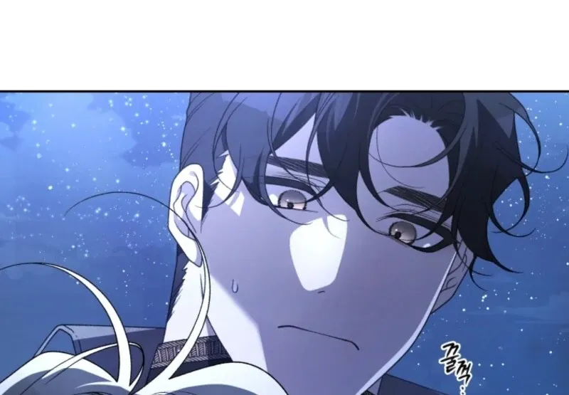 A Beast Tamed by the Villainess Chapter 108 page 83 - 
