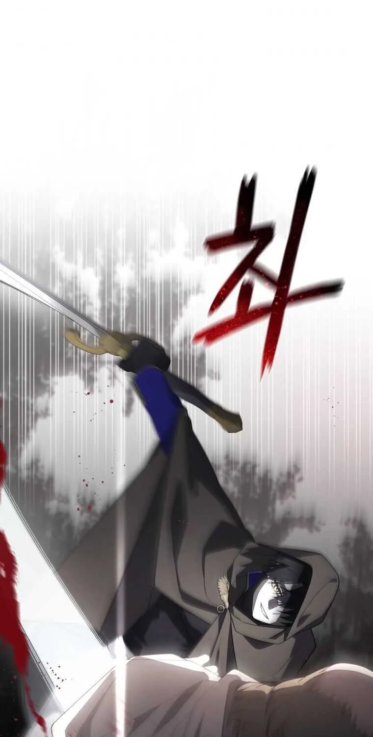 A Beast Tamed by the Villainess Chapter 14 page 88 - 