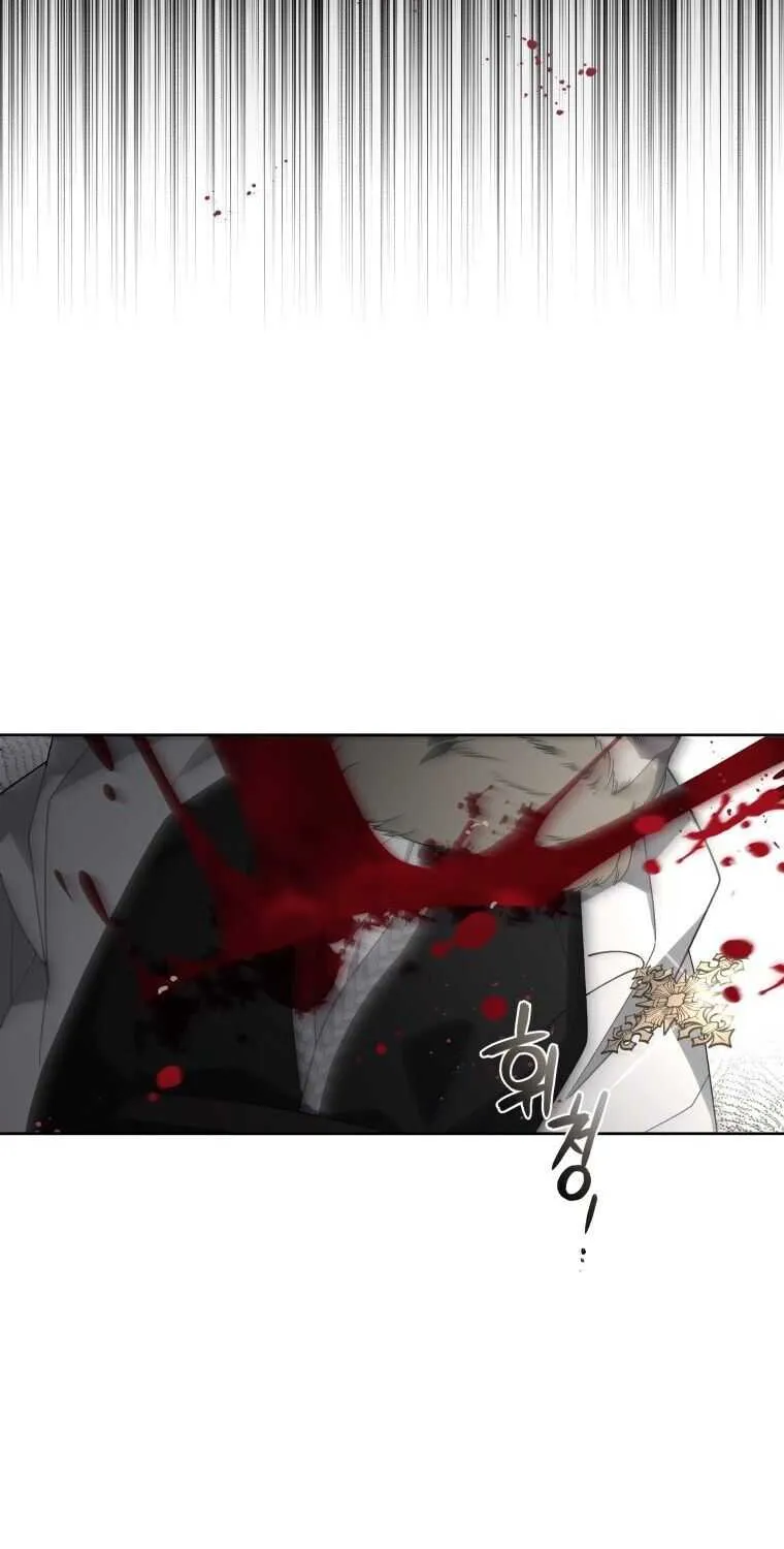 A Beast Tamed by the Villainess Chapter 14 page 90 - 