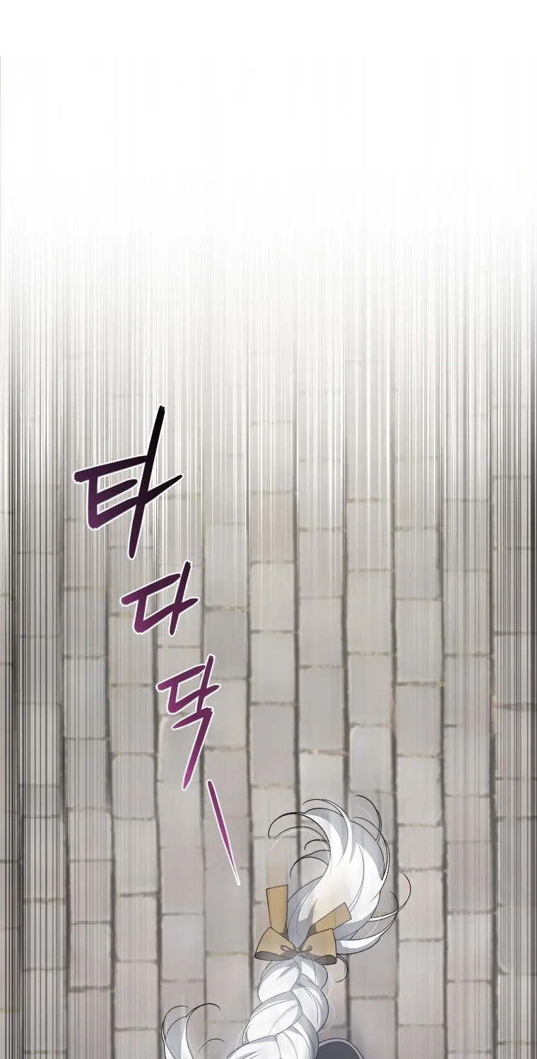 A Beast Tamed by the Villainess Chapter 15 page 11 - 