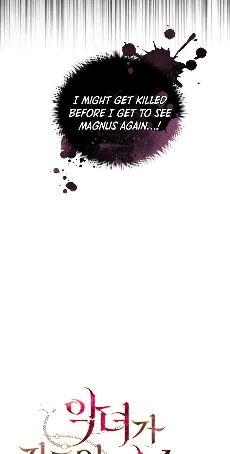 A Beast Tamed by the Villainess Chapter 15 page 25 - 