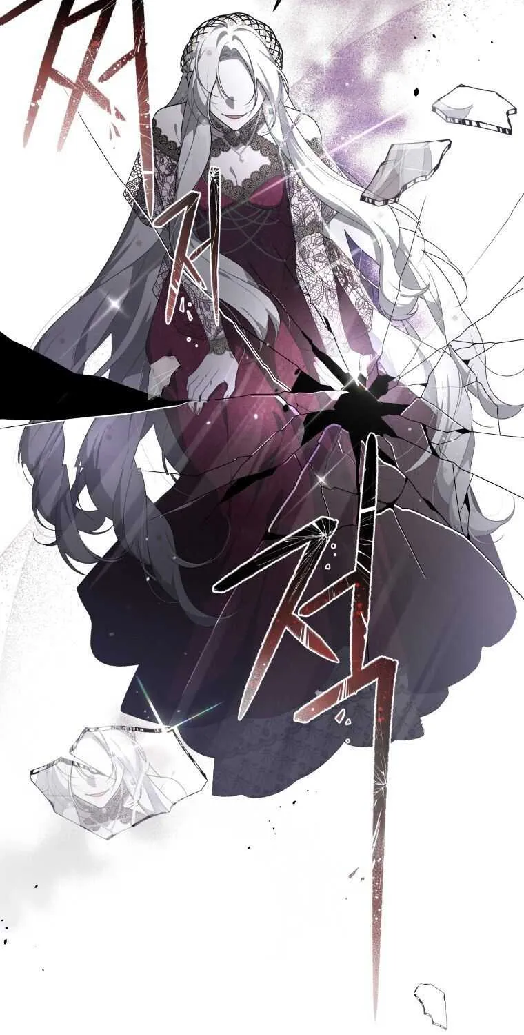 A Beast Tamed by the Villainess Chapter 15 page 74 - 