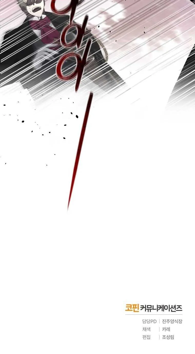 A Beast Tamed by the Villainess Chapter 16 page 88 - 