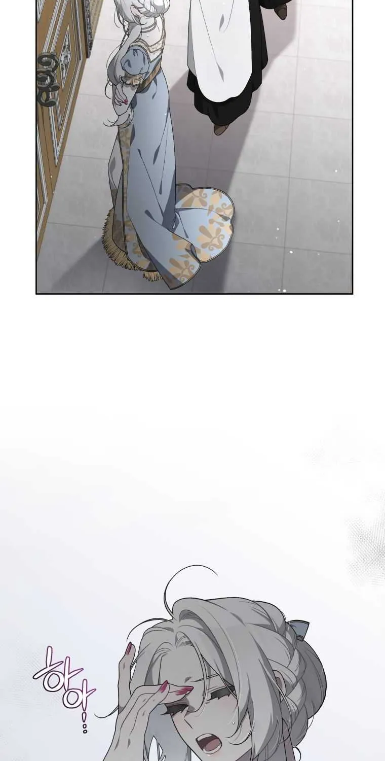 A Beast Tamed by the Villainess Chapter 18 page 18 - 
