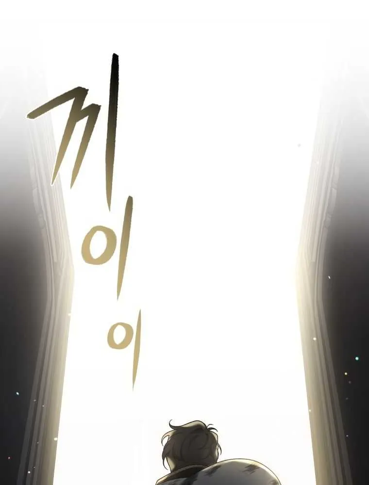 A Beast Tamed by the Villainess Chapter 18 page 26 - 