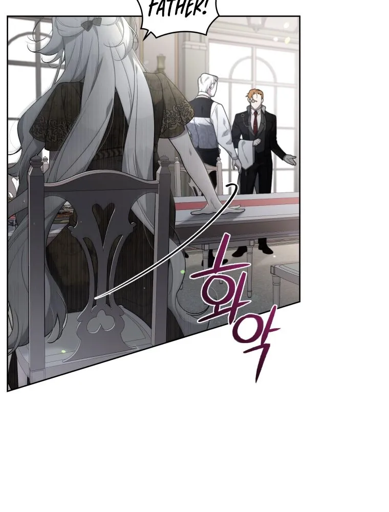 A Beast Tamed by the Villainess Chapter 19 page 12 - 