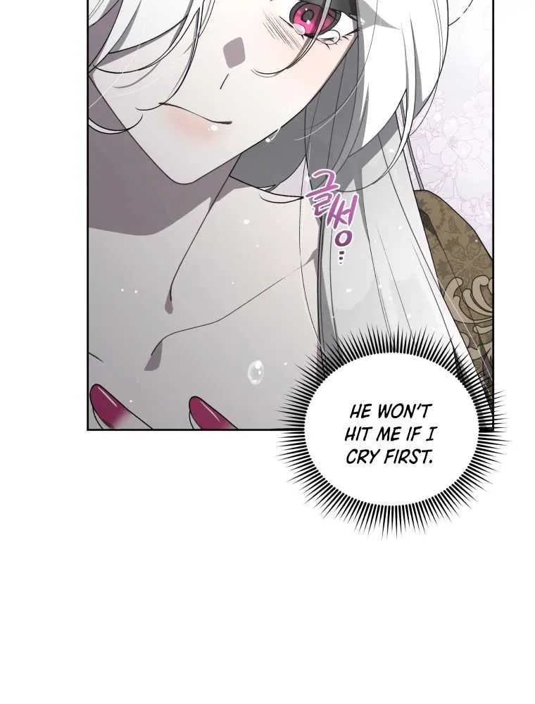 A Beast Tamed by the Villainess Chapter 19 page 33 - 