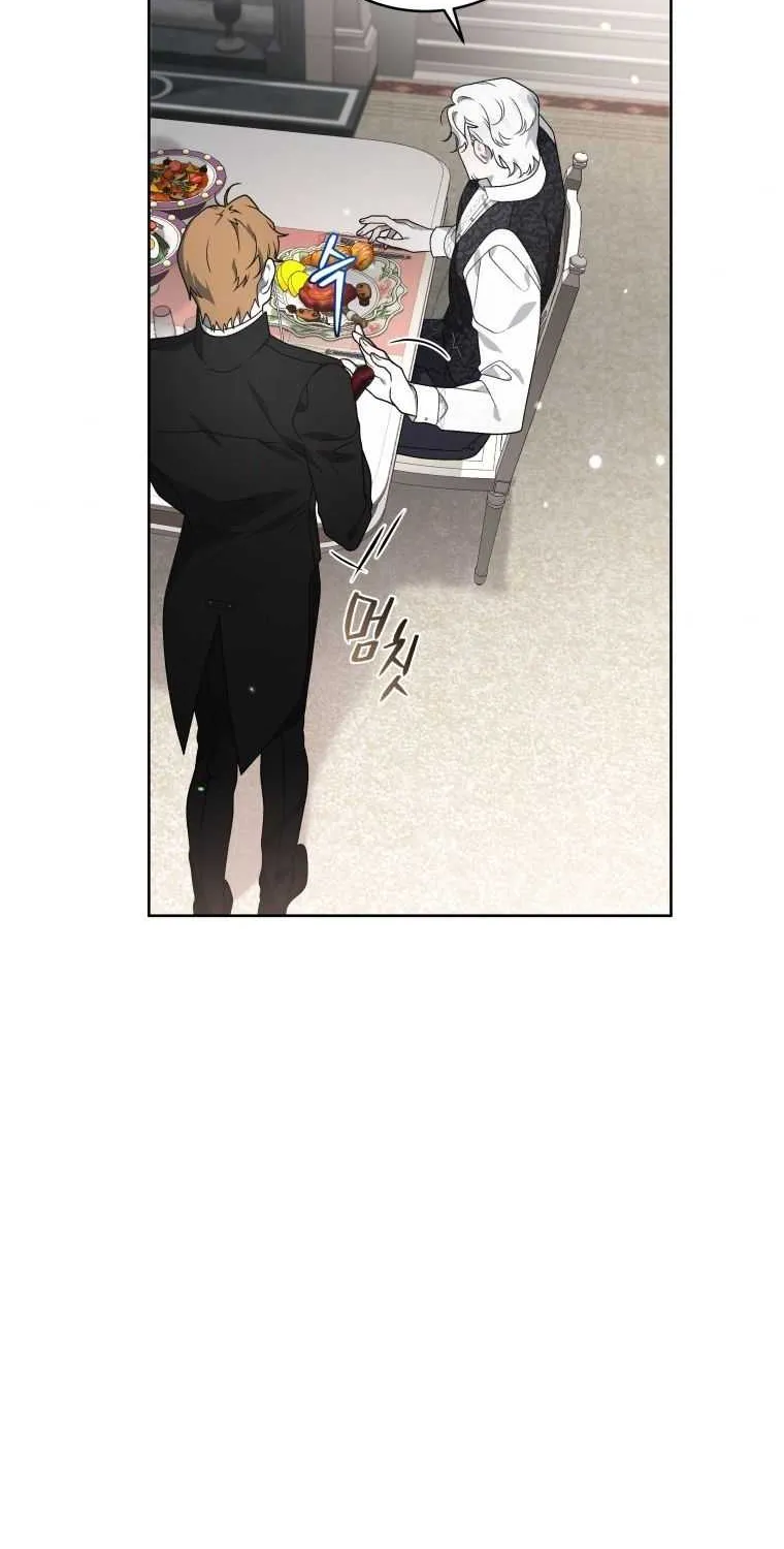 A Beast Tamed by the Villainess Chapter 20 page 42 - 