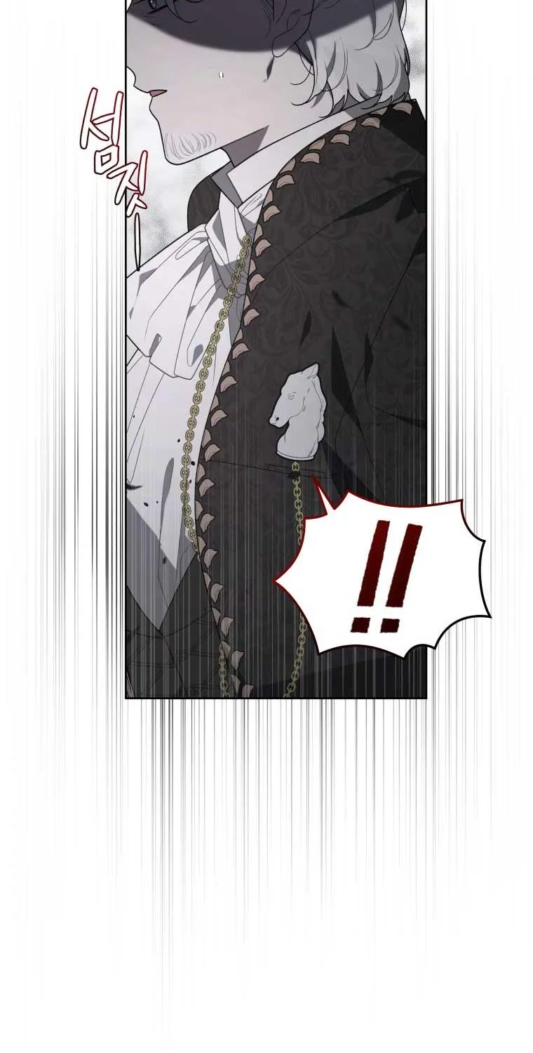 A Beast Tamed by the Villainess Chapter 21 page 44 - 