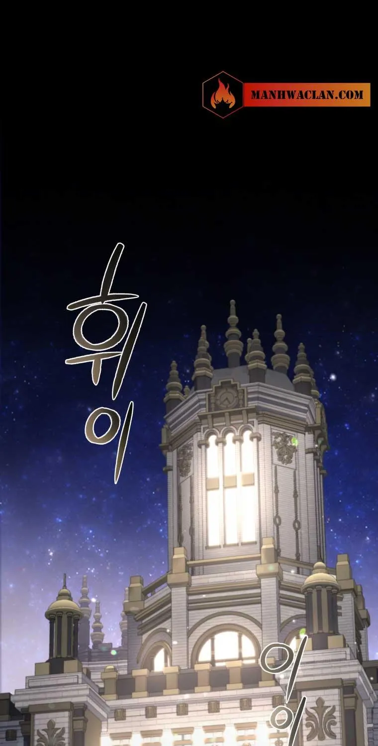 A Beast Tamed by the Villainess Chapter 21 page 58 - 