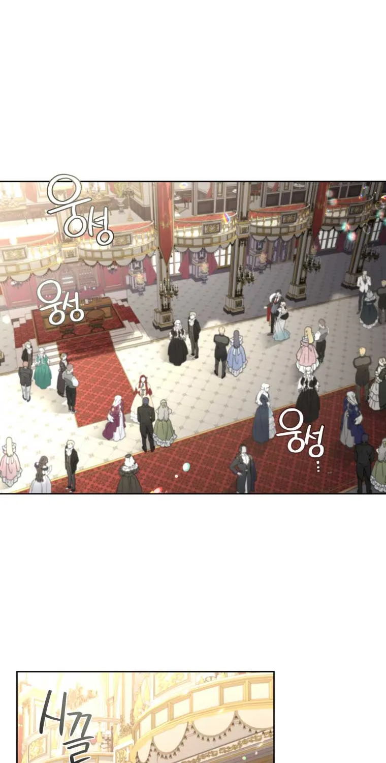 A Beast Tamed by the Villainess Chapter 22 page 16 - 