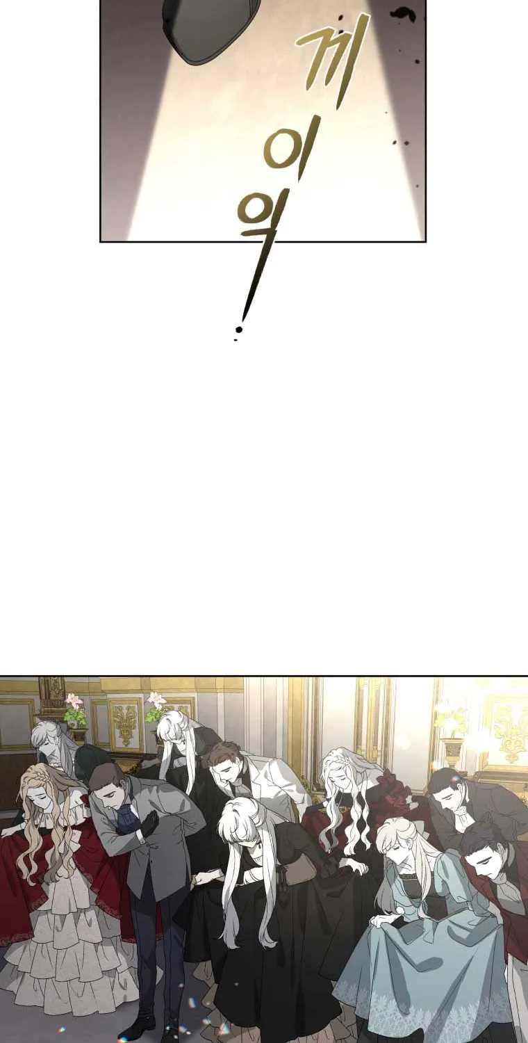 A Beast Tamed by the Villainess Chapter 22 page 43 - 