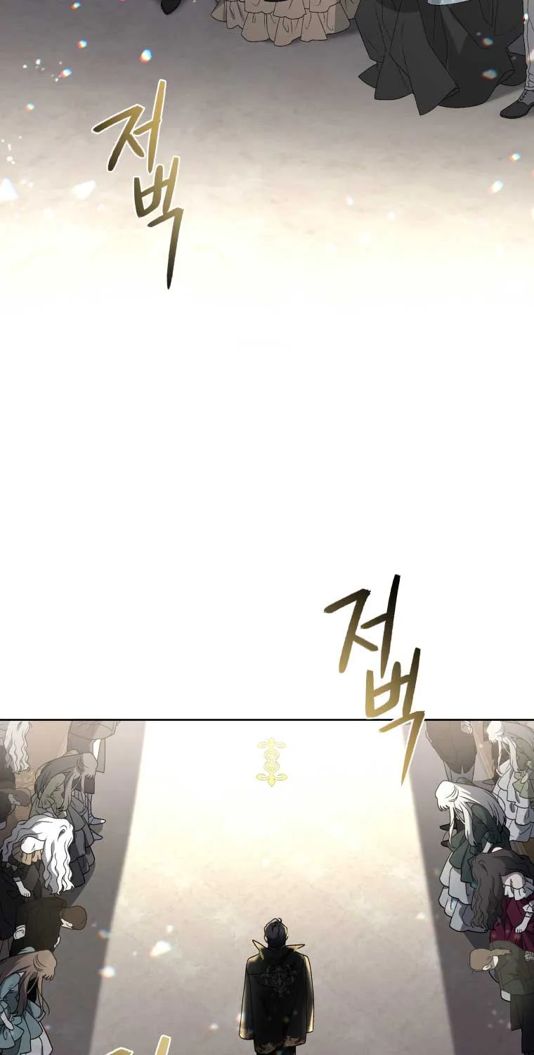 A Beast Tamed by the Villainess Chapter 22 page 44 - 