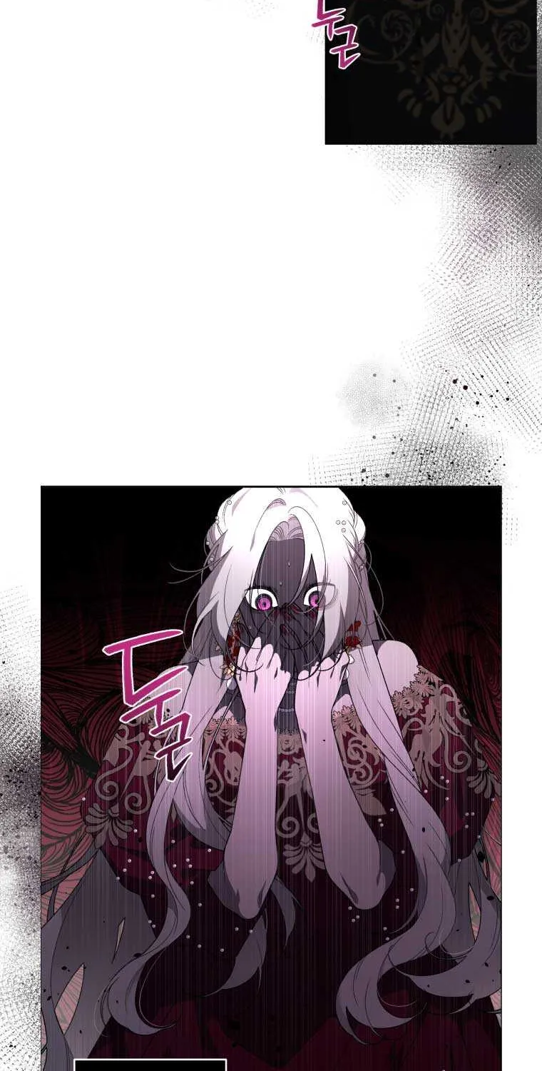 A Beast Tamed by the Villainess Chapter 23 page 4 - 