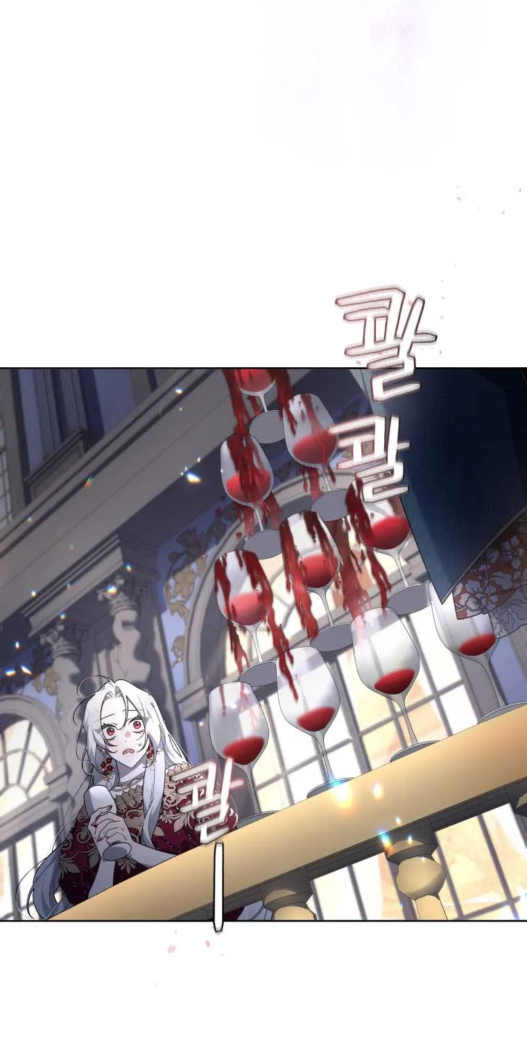 A Beast Tamed by the Villainess Chapter 24 page 14 - 