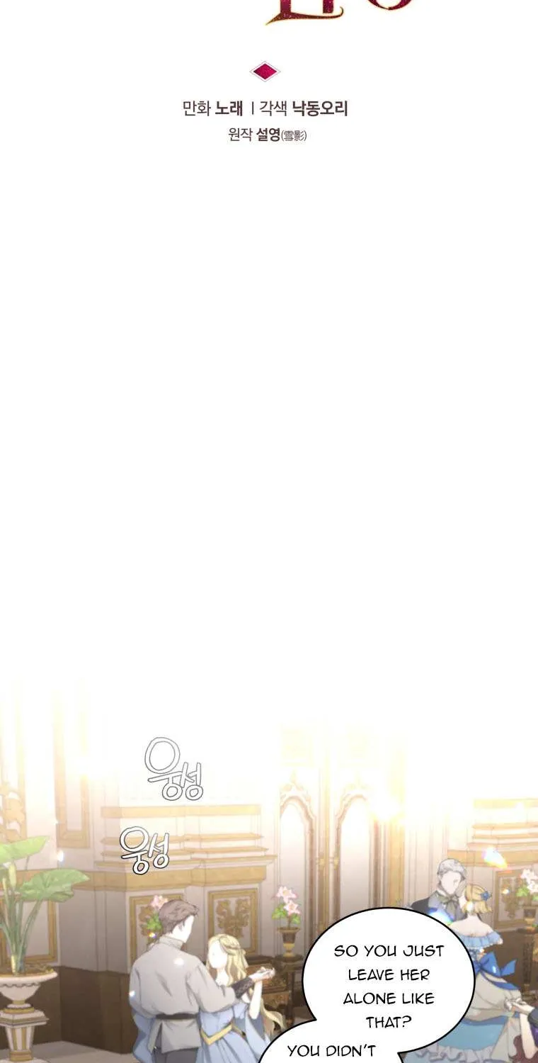 A Beast Tamed by the Villainess Chapter 25 page 24 - 