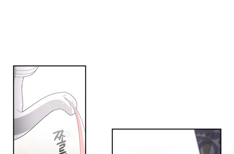 A Beast Tamed by the Villainess Chapter 3 page 18 - 