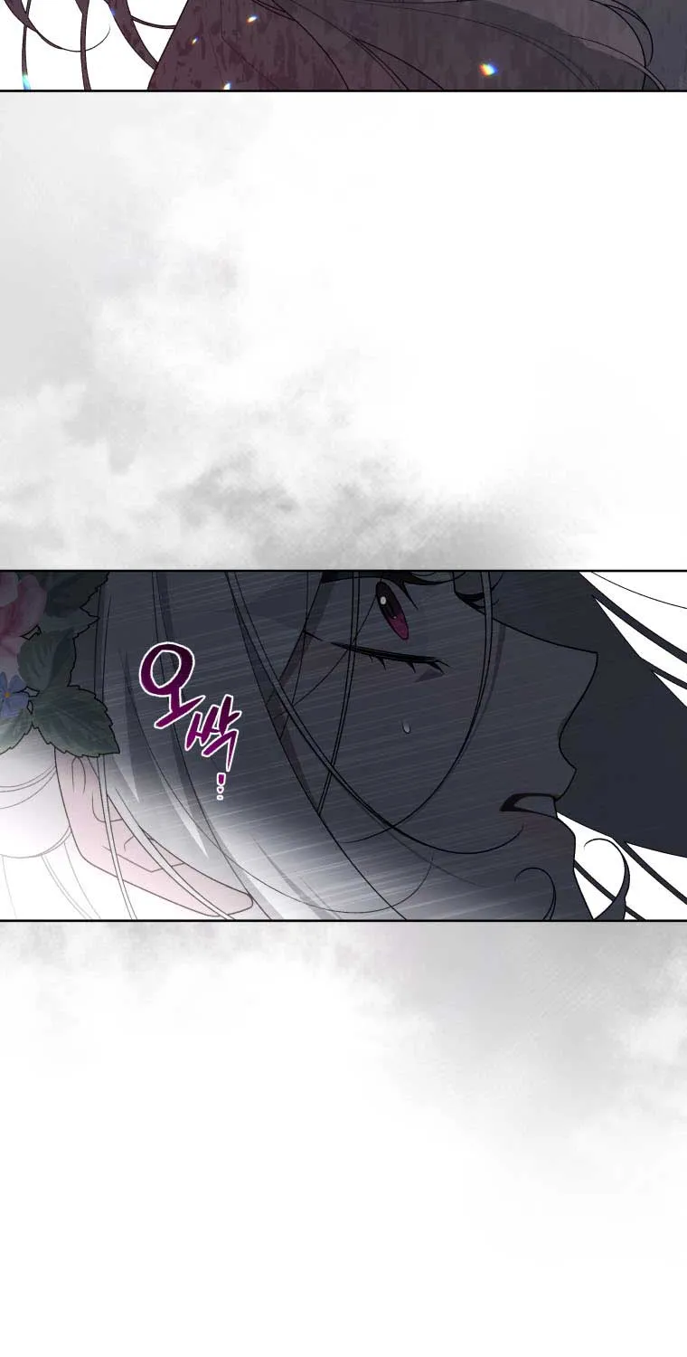 A Beast Tamed by the Villainess Chapter 30 page 14 - 