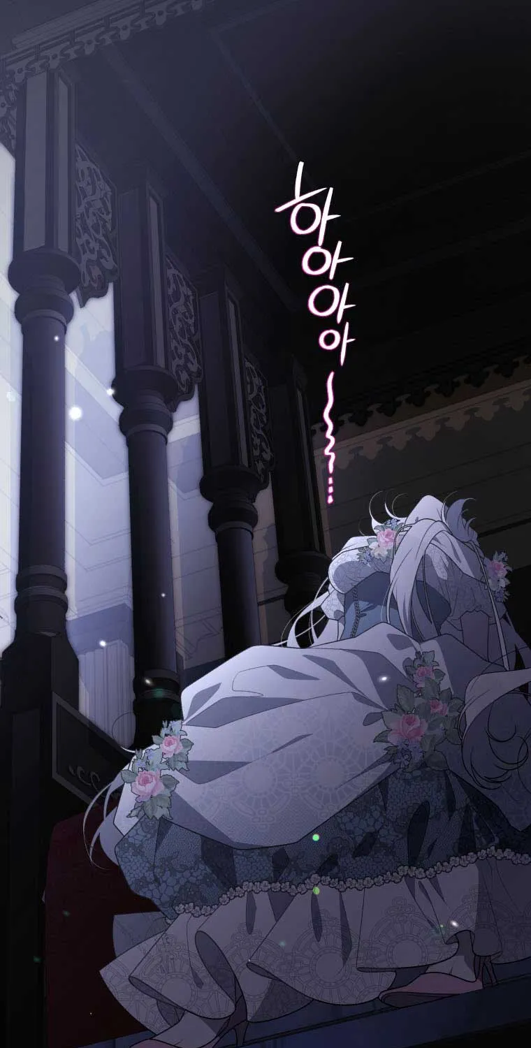 A Beast Tamed by the Villainess Chapter 30 page 42 - 