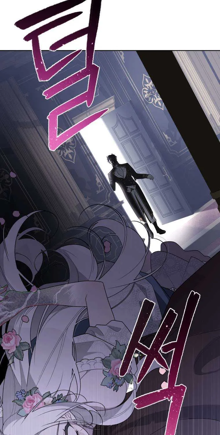 A Beast Tamed by the Villainess Chapter 30 page 56 - 